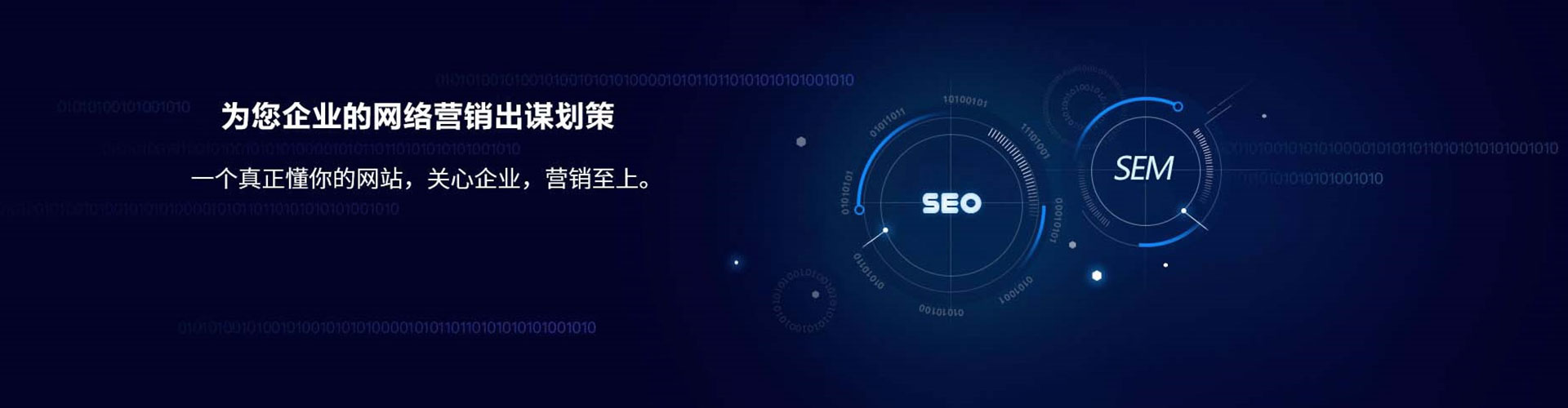 修水sem怎么做