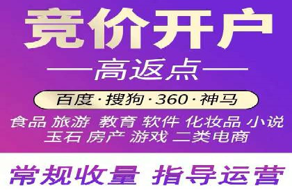 代理开户的五大经典案例及经验分享