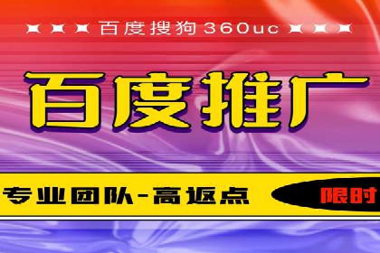 案例分享：SEM推广竞价转化率提升